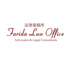 lowongan kerja Farida law office- paralegal